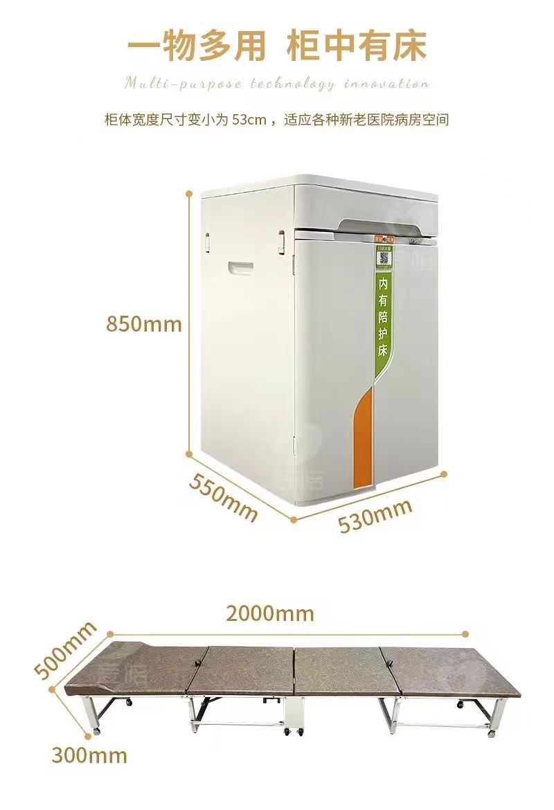 愛陪醫(yī)院共享陪護(hù)柜個(gè)性化定制，滿足病區(qū)陪護(hù)剛需